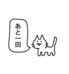 課金を迫るネコ（個別スタンプ：31）