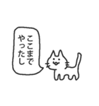 課金を迫るネコ（個別スタンプ：32）