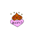 モヒカンプードルゆずの助（個別スタンプ：7）