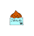 モヒカンプードルゆずの助（個別スタンプ：8）