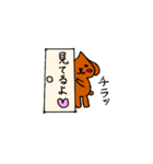 モヒカンプードルゆずの助（個別スタンプ：14）