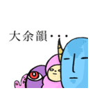 ライブ好きな宇宙人達の日常（個別スタンプ：12）