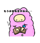 ライブ好きな宇宙人達の日常（個別スタンプ：14）