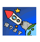 ライブ好きな宇宙人達の日常（個別スタンプ：24）