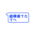 00の口癖2（個別スタンプ：9）