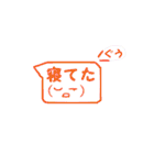 00の口癖2（個別スタンプ：10）
