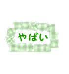 00の口癖2（個別スタンプ：11）