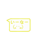 00の口癖2（個別スタンプ：14）