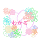 00の口癖2（個別スタンプ：18）