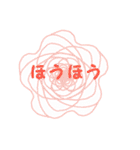 00の口癖2（個別スタンプ：19）