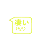 00の口癖2（個別スタンプ：20）