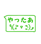00の口癖2（個別スタンプ：21）