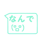 00の口癖2（個別スタンプ：23）