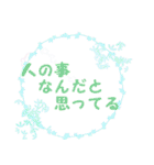 00の口癖2（個別スタンプ：24）