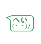 00の口癖2（個別スタンプ：25）