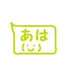 00の口癖2（個別スタンプ：27）