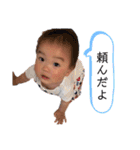 りっくんからのスタンプ⑤（個別スタンプ：17）