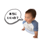 りっくんからのスタンプ⑤（個別スタンプ：19）