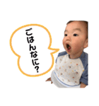 りっくんからのスタンプ⑤（個別スタンプ：20）