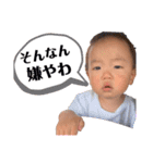 りっくんからのスタンプ⑤（個別スタンプ：38）