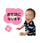 りっくんからのスタンプ⑤（個別スタンプ：40）