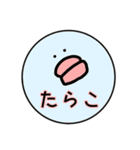 白いヤツと愉快な仲間たち（個別スタンプ：1）