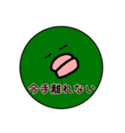 白いヤツと愉快な仲間たち（個別スタンプ：2）