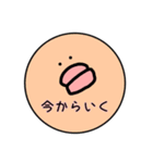 白いヤツと愉快な仲間たち（個別スタンプ：4）