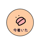 白いヤツと愉快な仲間たち（個別スタンプ：5）