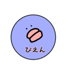 白いヤツと愉快な仲間たち（個別スタンプ：8）