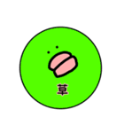 白いヤツと愉快な仲間たち（個別スタンプ：9）
