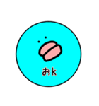 白いヤツと愉快な仲間たち（個別スタンプ：11）