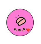 白いヤツと愉快な仲間たち（個別スタンプ：12）