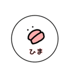 白いヤツと愉快な仲間たち（個別スタンプ：13）