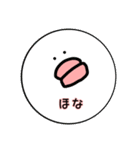 白いヤツと愉快な仲間たち（個別スタンプ：17）