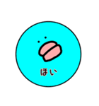 白いヤツと愉快な仲間たち（個別スタンプ：18）
