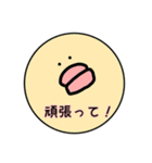 白いヤツと愉快な仲間たち（個別スタンプ：20）