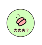 白いヤツと愉快な仲間たち（個別スタンプ：21）