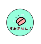 白いヤツと愉快な仲間たち（個別スタンプ：23）