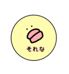 白いヤツと愉快な仲間たち（個別スタンプ：24）