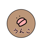 白いヤツと愉快な仲間たち（個別スタンプ：29）