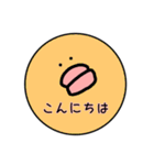 白いヤツと愉快な仲間たち（個別スタンプ：30）