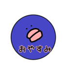 白いヤツと愉快な仲間たち（個別スタンプ：31）