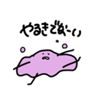 つかいやすいすたんぷやろ①（個別スタンプ：2）