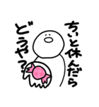 つかいやすいすたんぷやろ①（個別スタンプ：3）