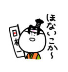 つかいやすいすたんぷやろ①（個別スタンプ：7）