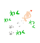 みかんとねこ（個別スタンプ：8）