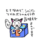 にゃんこ＆わんこ ②（個別スタンプ：8）