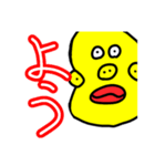 謎のキャラクター、（個別スタンプ：2）