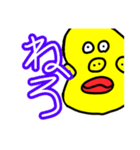 謎のキャラクター、（個別スタンプ：3）
